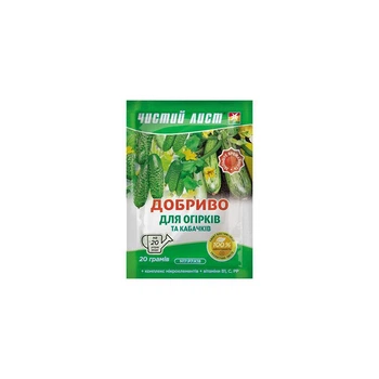 Добриво Чистий лист для огірків 20 г (НФ-00002091)