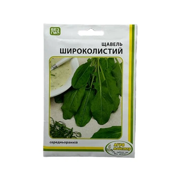 Семена Щавля Широколистного UA 20 г Агро Майстер (НФ-00000446)