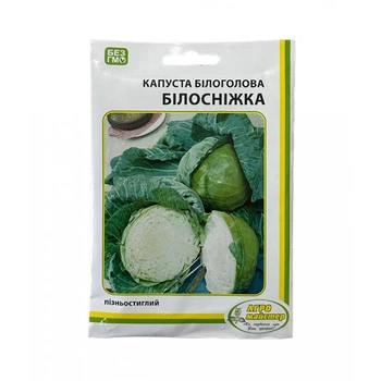 Семена Капусты Белоснежка UA 20 г Агро Майстер (НФ-00004357)
