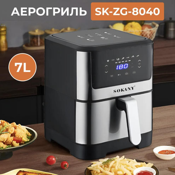 Аерогриль-фритюрниця Sokany SK-ZG-8040 на 7 літрів з таймером чорна