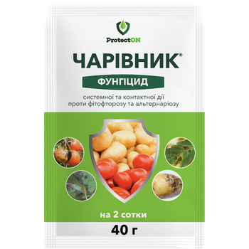 Фунгіцид Чарівник, 40 гр