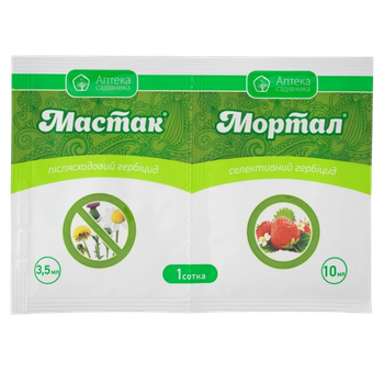 Гербицид Аптека Садовода Мастак, 3,5 мл + Мортал, 10 мл
