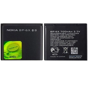 Акумулятор для Nokia BP-6X Nokia 8800, 8800 Sirocco [Original PRC]