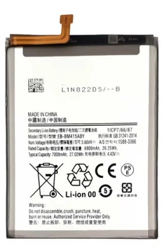 Акумулятор Samsung M515F Galaxy M51 / EB-BM415ABY , 7000 mAh