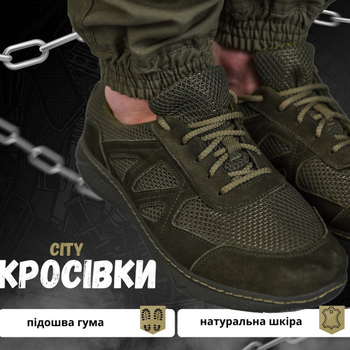 Мужские кожаные Кроссовки City с сетчатыми вставками на резиновой подошве олива размер 40