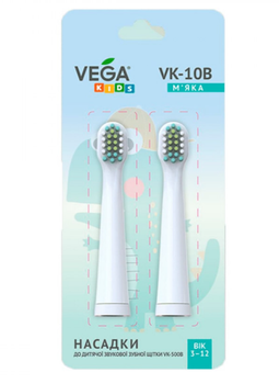 Насадки Vega Kids VK-10B для детской звуковой зубной щетки VK-500B (бирюзовый)