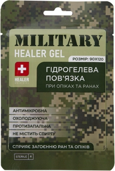 Повязка гидрогелевая HEALER Gel Military (4820222180757)