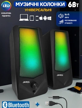 Колонки Bluetooth для компьютера и ноутбука JEDEL S523-2*3W с RGB подсветкой Черные