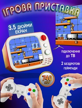 Игровая консоль с монитором и двумя геймпадами NES H7Mini детская приставка ретро 740 игр с экраном 3.5"