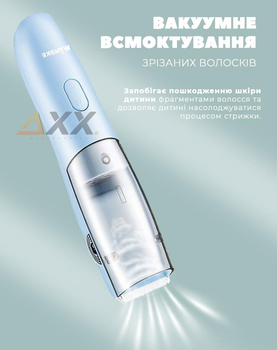 Детская машинка для стрижки детей новорожденных бесшумная тихая вакуумная с насадками 3/6 мм, 9/12 мм Marske IPX5 5W Голубая