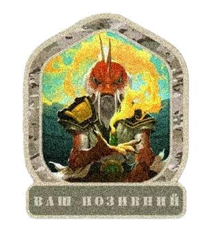 Шеврон патч "Вогняна риба" на ліпучкі велкро