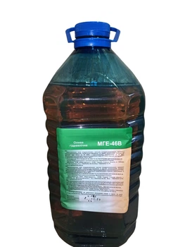 Масло гидравлическое OPTIMAL МГЕ-46В, ПЕТ 5 л