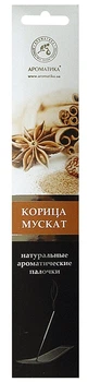 Ароматические палочки "Корица-Мускат" Ароматика 8шт (678100-1145717-2)