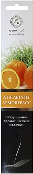 Ароматические палочки "Апельсин-Лемонграсс" Ароматика 8шт (8шт) (678087-597261-2)