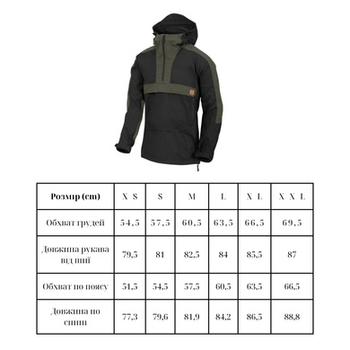 Анорак xl woodsman jacket helikon-tex green black/taiga anorak