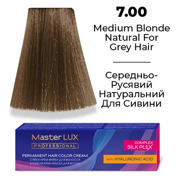Стійка крем-фарба для волосся Master LUX 7.00 Середньо-русявий натуральний для сивини 60 мл (2144102454)