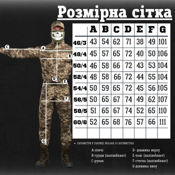 Костюм зсу піксель статуий мм оригінал бейсболка у подарунок L