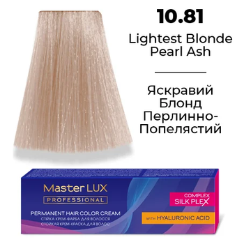 Стійка крем-фарба для волосся Master LUX 10.81 Яскравий блонд перлинно-попелястий 60 мл (2140728759)
