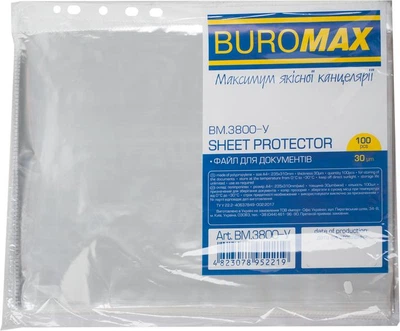 Файл для документов Buromax А4+ 30 мкм 100 штук в упаковке (BM.3800)