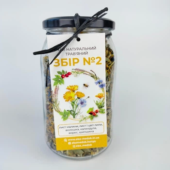 Чай трав'яний Збір №2, 120 грамів
