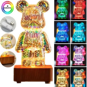 Нічник світлодіодний світильник ведмідь з феєрверком BEARBRICK 3D ведмедик нічник 20см, сріблястий (D-2019091440)