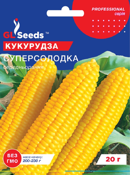 Кукурудза Суперсолодка насіння (20 г) цукрова солодка середньорання, Professional, TM GL Seeds