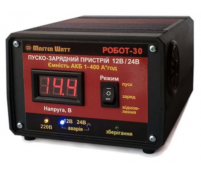 Пуско-зарядне ЗУ РОБОТ-30 для акумуляторів 12 - 24V (1-400Ah) (MF, WET, AGM, GEL, CA - CA), 160-245V, Струм заряду 20А, крокодил