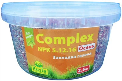 Комплексное минеральное удобрение для газона Complex (Комплекс), 2.5кг, NPK 5.12.16+МЕ, Осень, TM ROSLA (Росла)