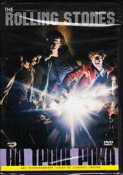 Компакт диск Moon Records The Rolling Stones На Тропе Рока Документальное Кино DVD