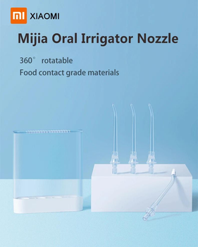 Насадки Mijia MWN501 для іригатора