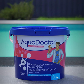Активний кисень для басейну. Безхлорна хімія Aquadoctor Water Shock 1 кг у гранулах