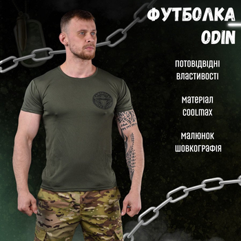 Потоотводящая мужская футболка Odin Coolmax с принтом "Airborne" олива размер M