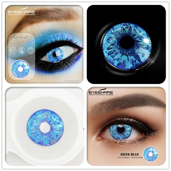 Цветные линзы ярко голубые HD38 Blue Eyeshare