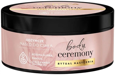 Олія для тіла Soraya Body Ceremony живильне 200 мл (5901045089690)