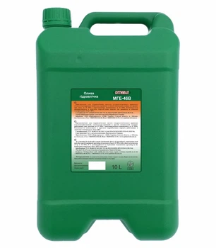 Масло гидравлическое OPTIMAL МГЕ-46В, 10 л