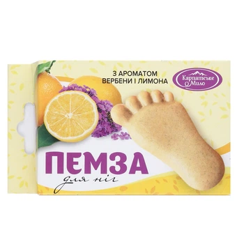 Пемза для ног ” Лимон и вербена”