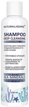Шампунь с морскими минералами для глубокого очищения всех типов волос и кожи головы - Naturalissimo Deep Cleansing Shampoo 250ml (1160323-1548066-2)