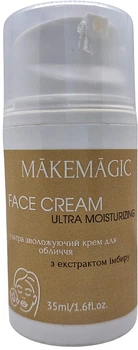 Ультраувлажняющий крем для лица с экстрактом имбиря - Makemagic Ultra Moisturizing Face Cream 35ml (1160476-1548030-2)