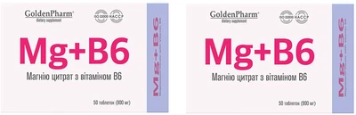Магній + вітамін B6 Golden Pharm 50 таблеток х 2 шт (2775298341137)