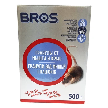 БРОСС гранулы от грызунов 500г