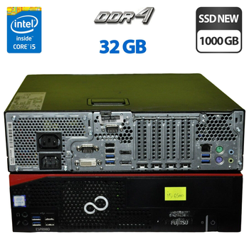 Компьютер Fujitsu Esprimo D757 E90+ SFF / Intel Core i5-6500 (4 ядра по 3.2 - 3.6 GHz) / 32 GB DDR4 / 1000 GB SSD NEW / Intel HD Graphics 530 / Windows 11 Pro б/у