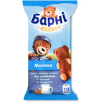 Печенье Мишка Барни с молочным кремом БЕЗ КРАСТЕЛЕЙ И КОНСЕРВАНОВ Lubisie 30 г Mondelez Польша
