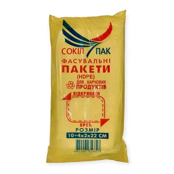 Пакеты полиэтиленовые фасовочные Сокол Пак 10+4х2х20 см