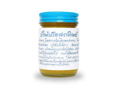 Традиционный жёлтый тайский бальзам Ват Пхо