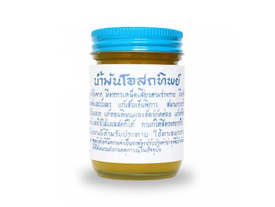 Традиционный жёлтый тайский бальзам Ват Пхо