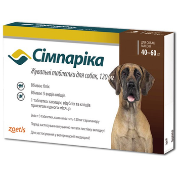 От блох и клещей Simparica Таблетки от блох и клещей для собак весом от 40 до 60 кг 1 табл. (54017)