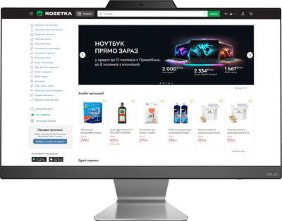 Моноблок ASUS A3402WVAK-BA0020 (90PT03T2-M000Z0)
