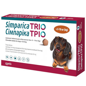 От блох и клещей Simparica TRIO – жевательные таблетки от глистов, блох и клещей для собак весом 5 кг – 10 кг 1 табл. (10024332)