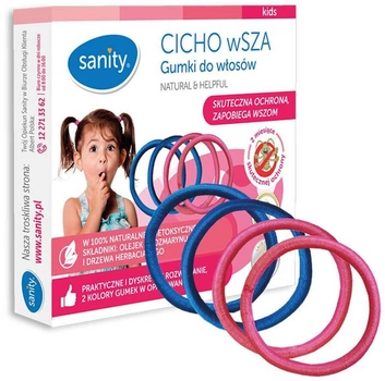 Гумки для волосся від вошей Sanity Lice Cicho 4 шт (5907438902126)