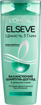 Шампунь L’Oréal Paris Elseve Ценность 3 глин для нормальных волос склонных к жирности 250 мл (3600523366224)